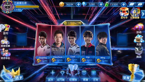 Spirit 主宰 Mouz 夺得 IEM Cologne 2025 冠军